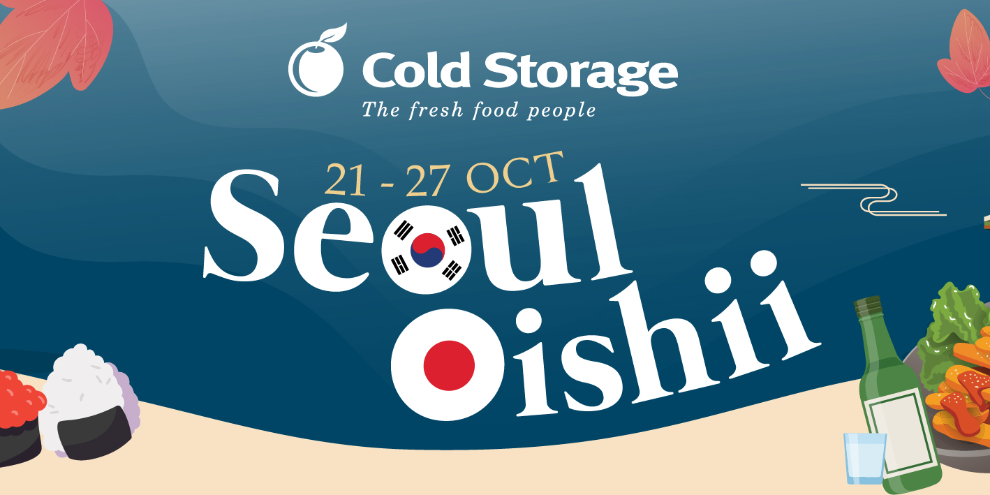 Seoul Oishii Fair