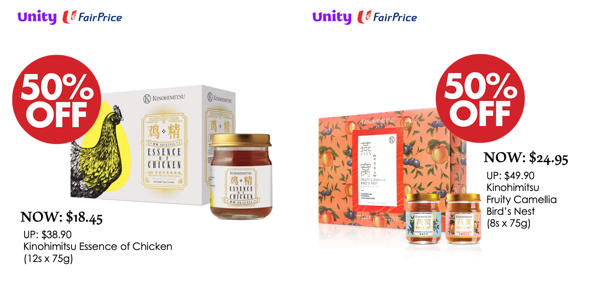 14 – 27 OCT ONLY: Special 50% OFF essential beauty & wellness products @ Unity!