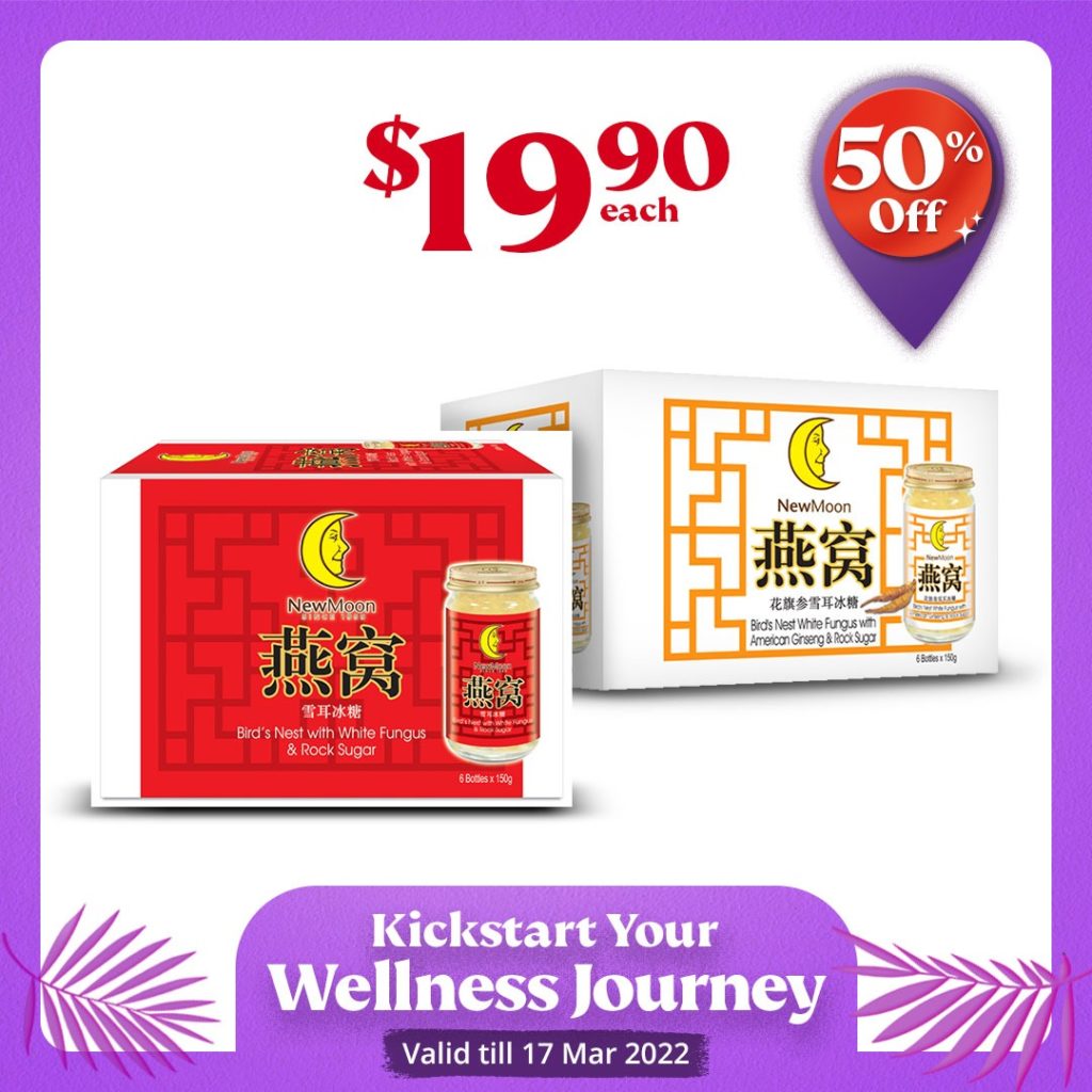 Enjoy 50% OFF selected health supplements at selected FairPrice and Unity stores and Warehouse Club | Why Not Deals 2