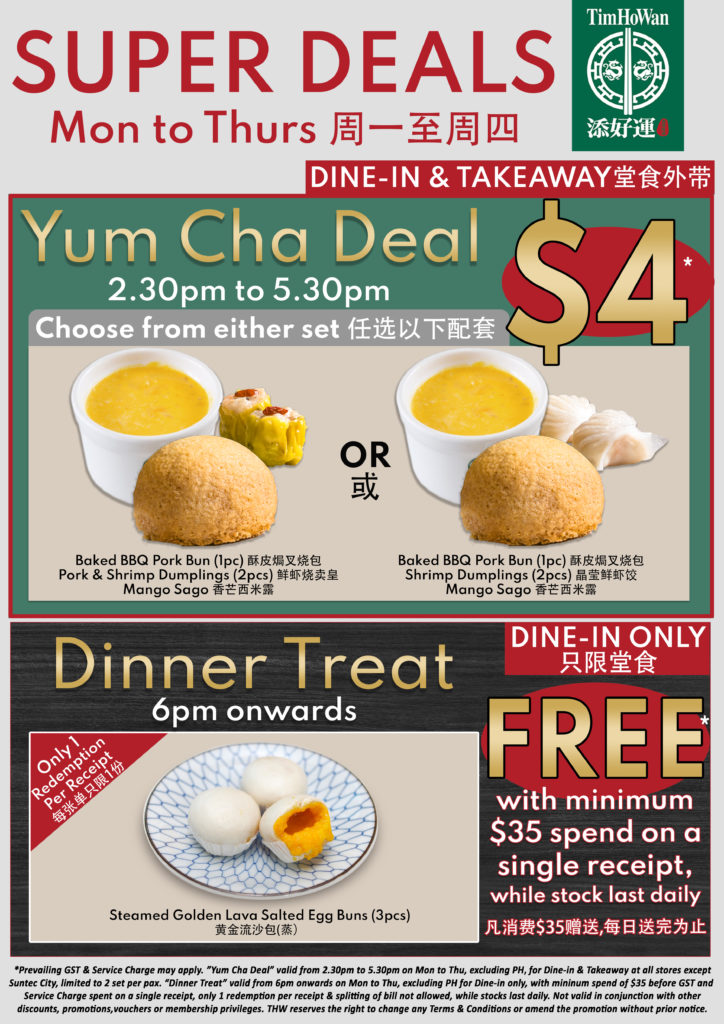 Weekday Super Deals @ Tim Ho Wan – $4 Yum Cha Deal & FREE Golden Lava Salted Egg Buns min. $35 spend | Why Not Deals 1