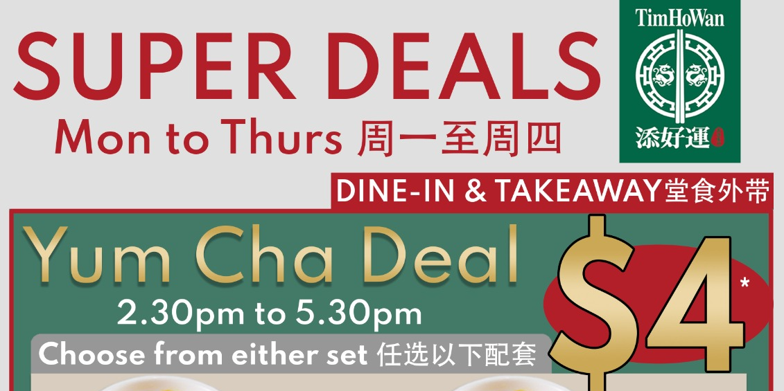 Weekday Super Deals @ Tim Ho Wan – $4 Yum Cha Deal & FREE Golden Lava Salted Egg Buns min. $35 spend