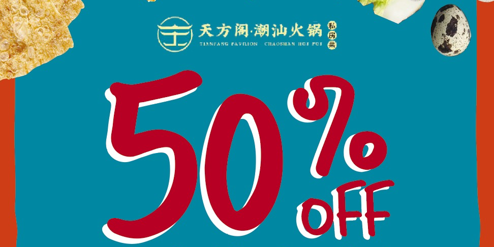 [Promo Alert] 50% off for All Day Hotpot Value Set Meal for 2 at only $29.90!