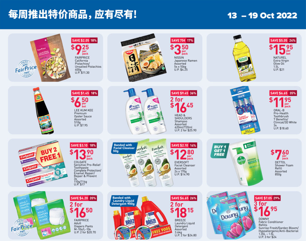 NTUC FairPrice Singapore Your Weekly Saver Promotions 13-19 Oct 2022 | Why Not Deals 1