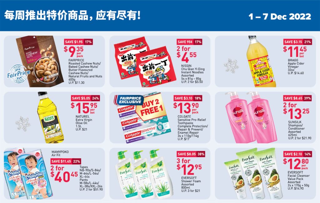 NTUC FairPrice Singapore Your Weekly Saver Promotions 1-7 Dec 2022 | Why Not Deals 1