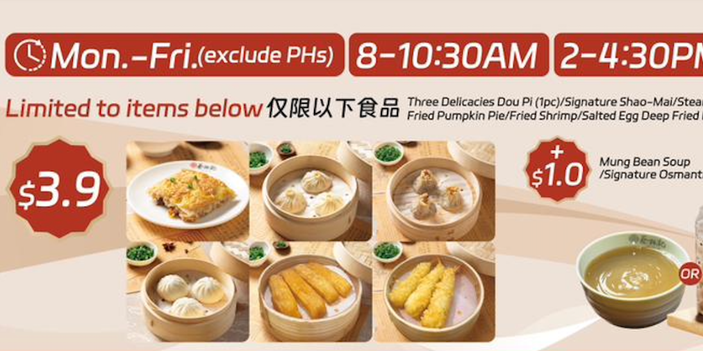 [Promotion] Snack o’clocks with Cai Lin Ji – savour exclusive $3.90 on weekdays!