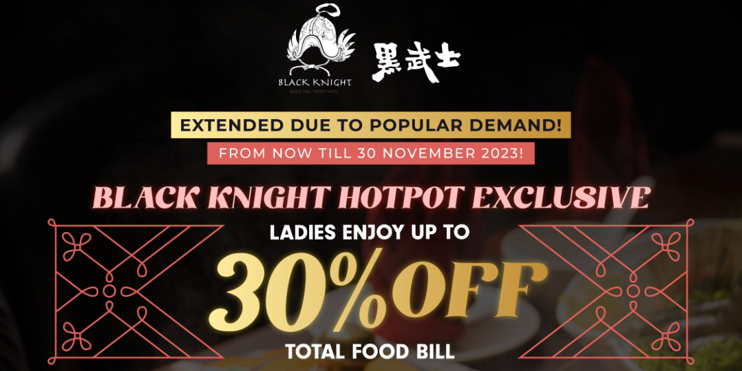 [Promotion Extended] Ladies enjoy up to 30% OFF at Black Knight Hotpot till 30 Nov ‘23